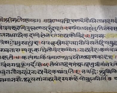 भगवद गीता और नाट्यशास्त्र को यूनेस्को की विश्व स्मृति रजिस्टर में शामिल किया गया