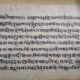 भगवद गीता और नाट्यशास्त्र को यूनेस्को की विश्व स्मृति रजिस्टर में शामिल किया गया