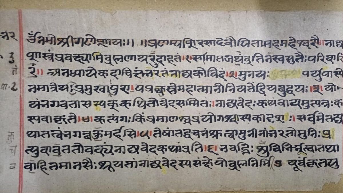 भगवद गीता और नाट्यशास्त्र को यूनेस्को की विश्व स्मृति रजिस्टर में शामिल किया गया
