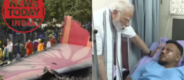 एयर इंडिया विमान हादसा अहमदाबाद