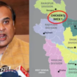 Assam CM Highlights India-Bangladesh Tensions Over Strategic Corridors